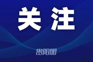 泉州亚新晋江集结备战中乙，主教练：以上赛季留队球员为班底